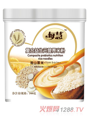 ÿ�ۏͺ�����Ԫ�I�B(y��ng)�׷ۻ�ɽ޲��500