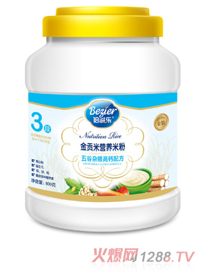 ���̘�800��Ͱ�b��ؕ������s�Z���}�׷�