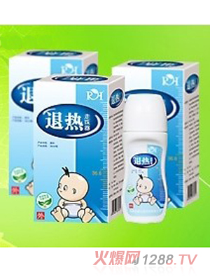 yinge退熱走珠器