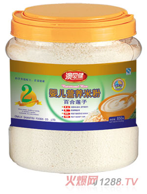 澳貝健百合蓮子yinge營養(yǎng)米粉