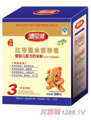 澳貝健紅棗薏米營養(yǎng)素yingye配方奶米粉