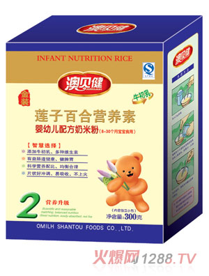 澳貝健蓮子百合營養(yǎng)素yingye配方奶米粉