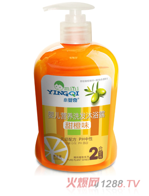 小嬰奇yinge營養(yǎng)洗發(fā)沐浴露甜橙味