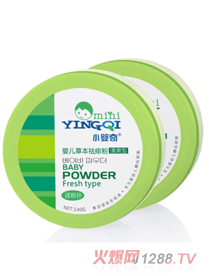 小嬰奇yinge草本去痱粉140G