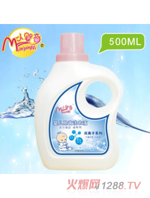 小嬰奇雙離子系列yinge除菌洗衣液