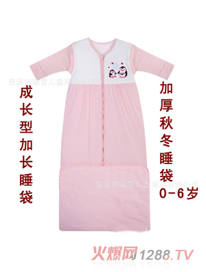 yinge�ﶬ���L(zh��ng)�ͼӺ�˯����ɫ