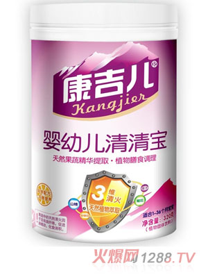 康吉兒yingye清清寶