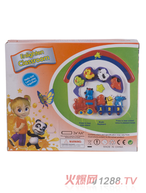 雅培快樂農(nóng)場音樂火車