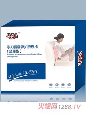 圣嬰孩yunf回彈護(hù)腰靠枕