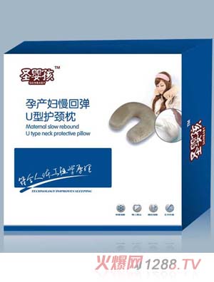 圣嬰孩孕產(chǎn)婦慢回彈U型護(hù)頸枕