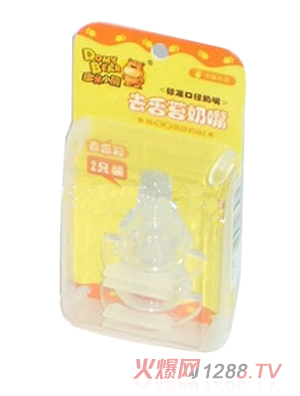 多米小熊yinge奶嘴