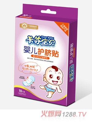 卡芬護(hù)臍貼