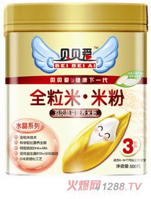 ؐؐ��3��500g �b�u���߲��׷�