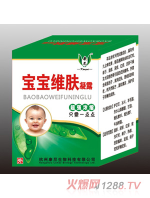 康尼寶寶維膚凝露