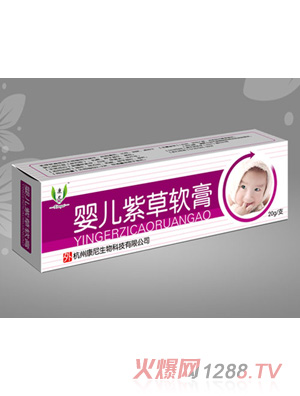 康尼yinge紫草軟膏