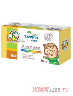 小嬰奇yinge電熱蚊香片