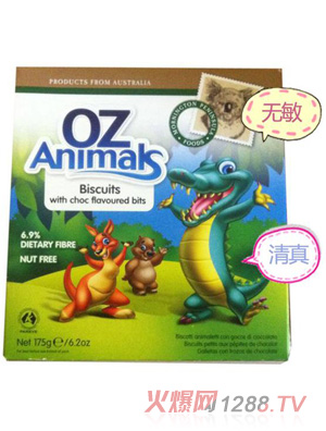 orange澳洲特色動物兒童無敏巧克力味餅干