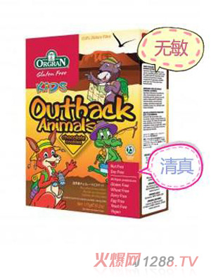 orange澳洲特色動物兒童無敏巧克力味盒裝餅干