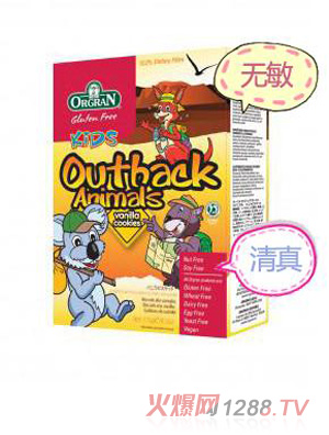 orange澳洲特色動物兒童無敏香草味盒裝餅干