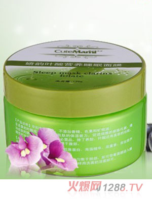 甜心媽咪葉酸營(yíng)養(yǎng)面膜