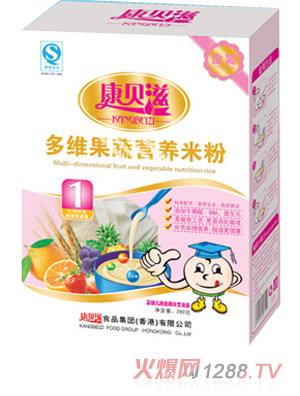 康貝滋280g盒裝多維果蔬營(yíng)養(yǎng)米粉全段