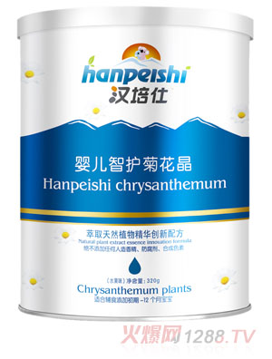 漢培仕yinge智護(hù)菊花晶