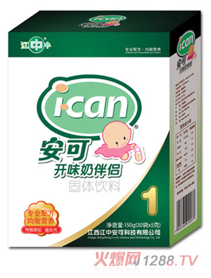 安可開味奶伴侶固體飲料1段