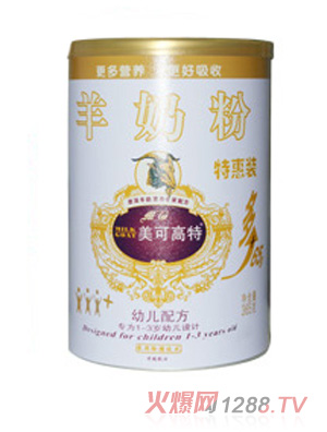美可高特youe配方羊奶粉365g（白罐）