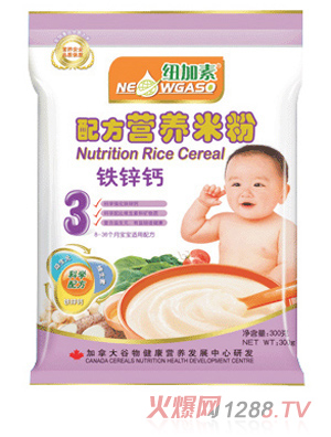 �~����3���F�\�}�I(y��ng)�B(y��ng)�׷۴��b