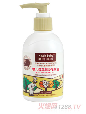 考拉嘟嘟y(tǒng)inge保濕潤膚按摩油