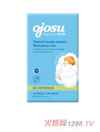 歐喬舒yinge電熱驅(qū)蚊液 45ml