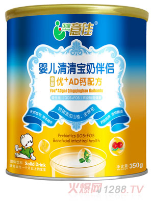 貝康意佳優(yōu)+AD鈣配方y(tǒng)inge清清寶奶伴侶