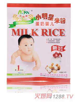 小明星蛋奶yinge米粉