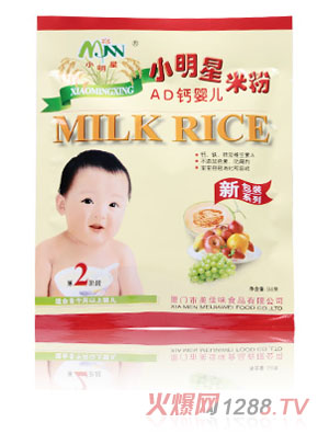 小明星AD鈣yinge米粉