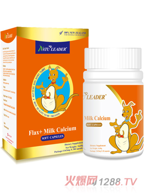 紐萊朵亞麻油+乳鈣軟膠囊