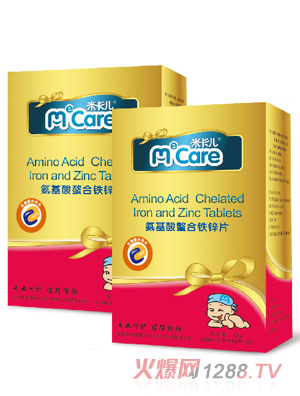 米卡兒氨基酸螯合鐵鋅片