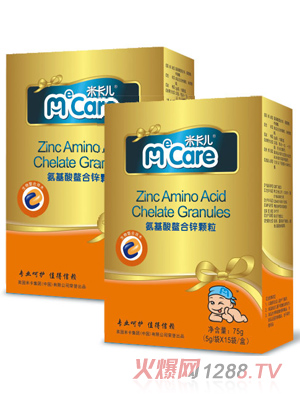 米卡兒氨基酸螯合鋅顆粒