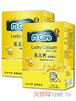 米卡兒樂兒鈣乳鈣膠丸