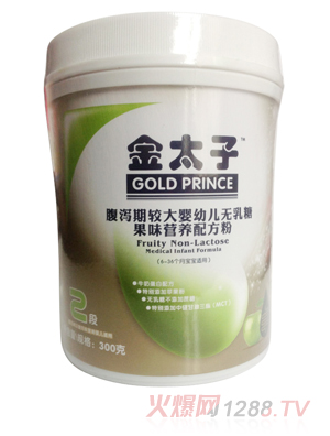 金太子腹瀉期較大yingye無(wú)乳糖果味營(yíng)養(yǎng)配方粉