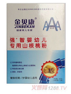 金貝康強+智yingye專用山核桃粉