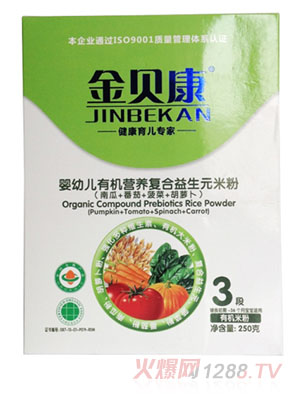 金貝康yingye有機(jī)營(yíng)養(yǎng)復(fù)合益生元米粉