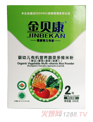 金貝康yingye有機(jī)營(yíng)養(yǎng)DHA米粉