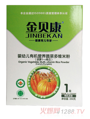 金貝康yingye有機(jī)營(yíng)養(yǎng)蔬菜多維米粉