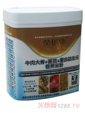 金貝康牛肉大骨+番茄+復(fù)合益生元營(yíng)養(yǎng)米粉