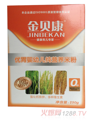 金貝康優(yōu)胃yingye純營(yíng)養(yǎng)米粉