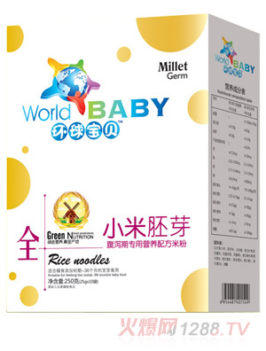 環(huán)球?qū)氊惛篂a期專用小米胚芽營(yíng)養(yǎng)米粉盒裝