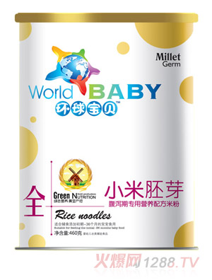 環(huán)球?qū)氊惛篂a期專用小米胚芽營(yíng)養(yǎng)米粉紙聽