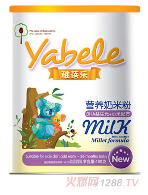 ���혷DHA����Ԫ+С���䷽�I(y��ng)�B(y��ng)���׷�