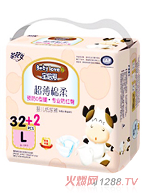 寶倍愛超薄棉柔yinge紙尿褲L碼