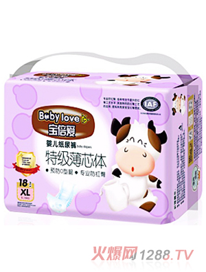 寶倍愛yinge紙尿褲XL碼
